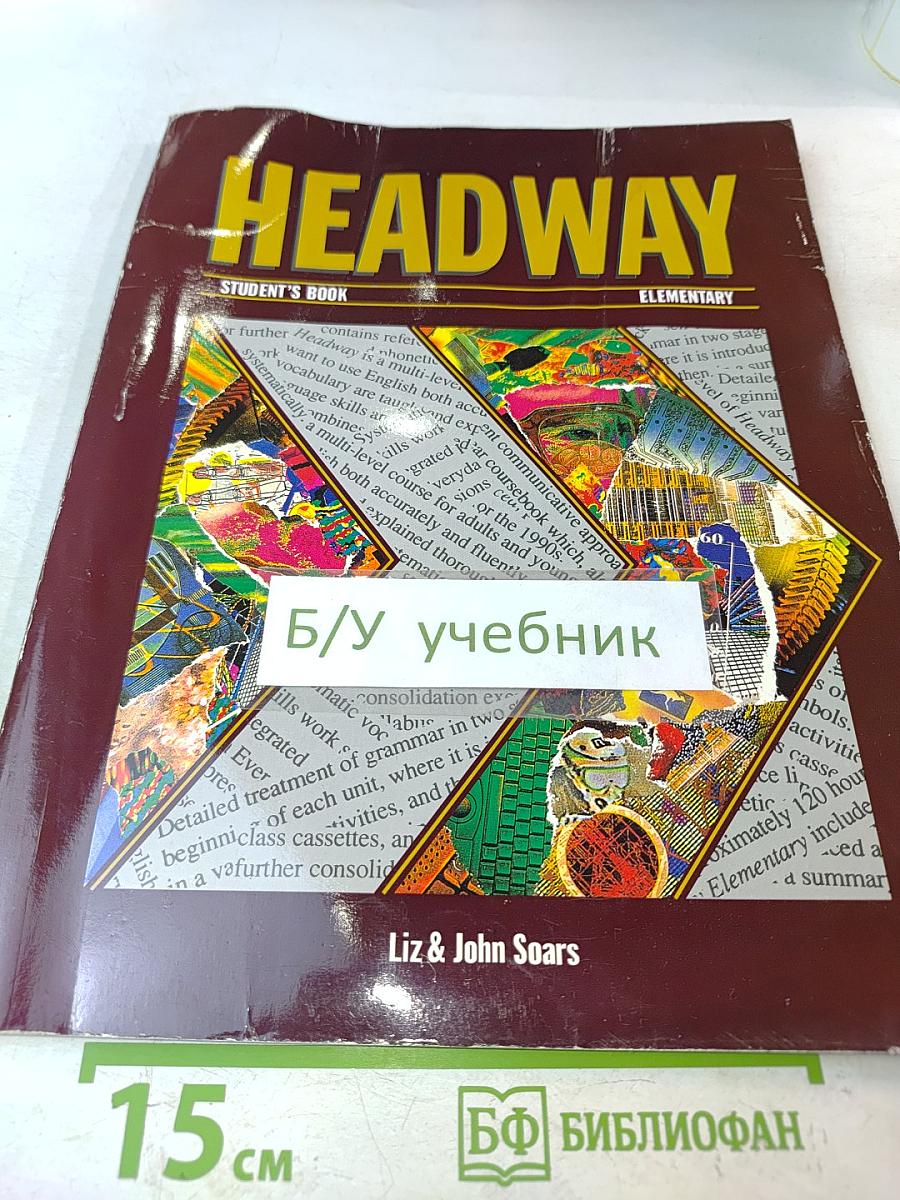 Headway Elementary Student's Book