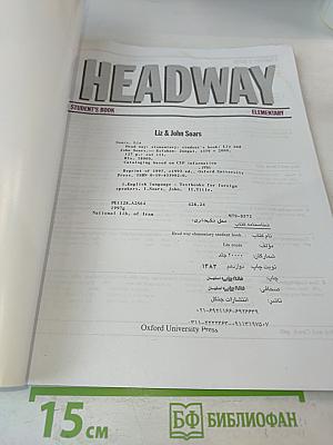 Headway Elementary Student's Book