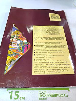 Headway Elementary Student's Book