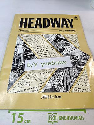 Headway Upper-Intermediate Workbook
