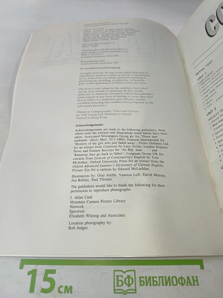 Headway Upper-Intermediate Workbook