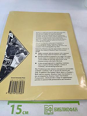 Headway Upper-Intermediate Workbook