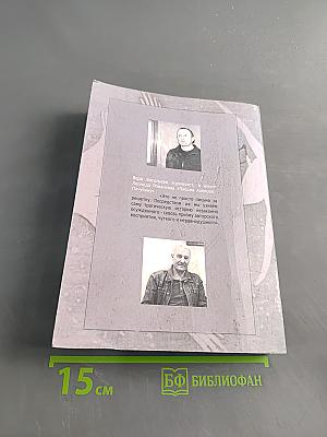 Письма Алексею Пичугину 2012-2017
