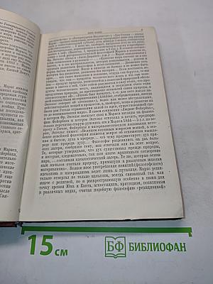 Ленин. Том XVIII. 1914-1915