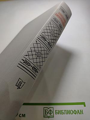 Повесть о братьях Тургеневых. Осуждение Паганини