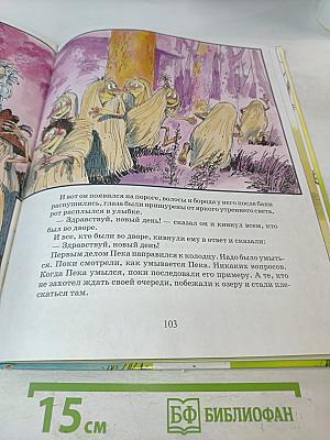 Поки
