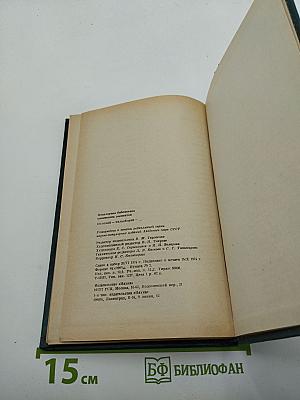 Радиоактивные элементы: Po - (Ns)