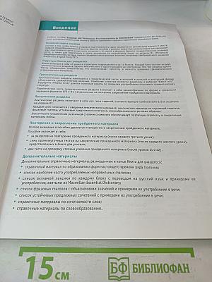 Grammar and Vocabulary: Pre-intermediate to Intermediate