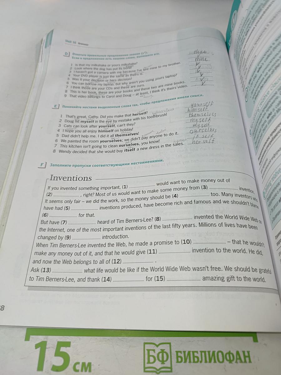 Grammar and Vocabulary: Pre-intermediate to Intermediate