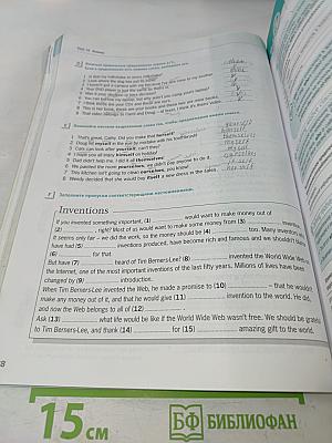 Grammar and Vocabulary: Pre-intermediate to Intermediate