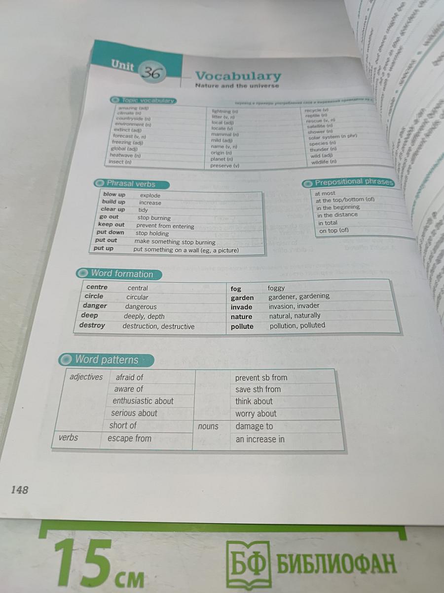 Grammar and Vocabulary: Pre-intermediate to Intermediate
