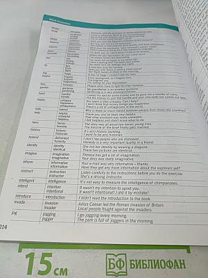 Grammar and Vocabulary: Pre-intermediate to Intermediate