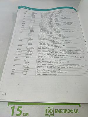 Grammar and Vocabulary: Pre-intermediate to Intermediate