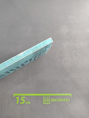 Инструктивно-методические указания по профилактике, лабораторной диагностике, лечению и борьбе с холерой