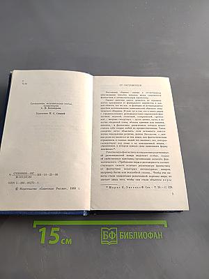 Чего стоят крылья
