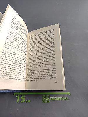 Чего стоят крылья
