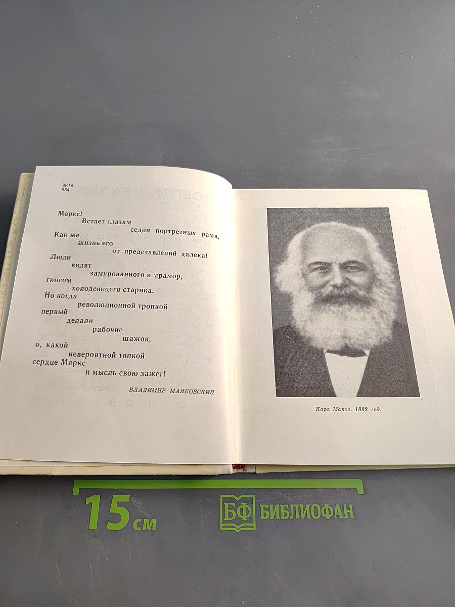 Всегда человек