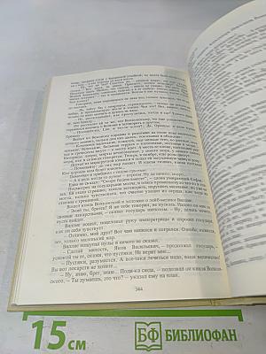 Павел I. Александр I