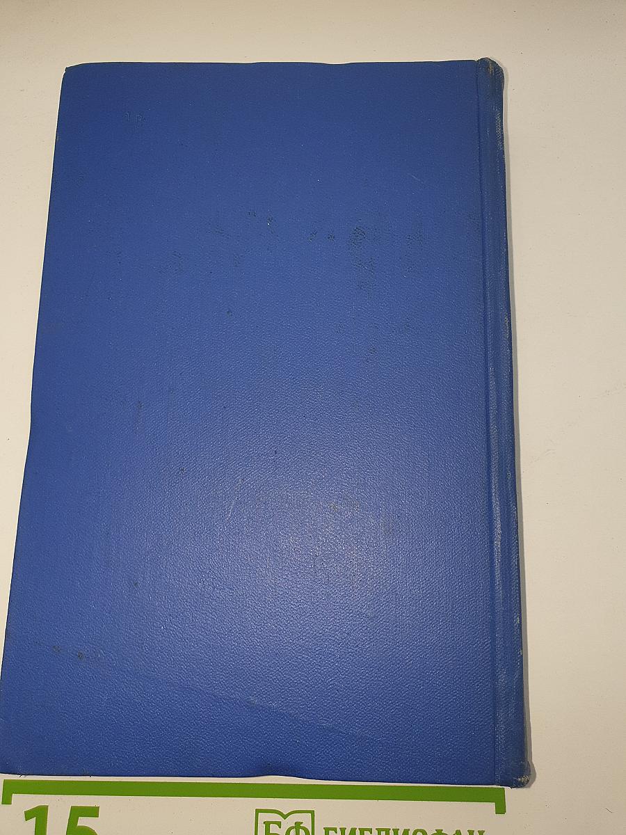 Собрание сочинений. Том Шестой: Проза. 1918–1921