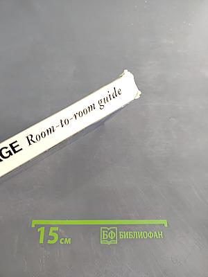 The Hermitage. Room-to-room guide