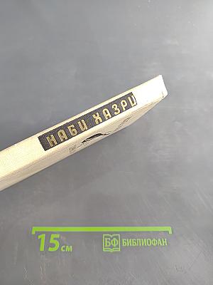 Солнечный дождь