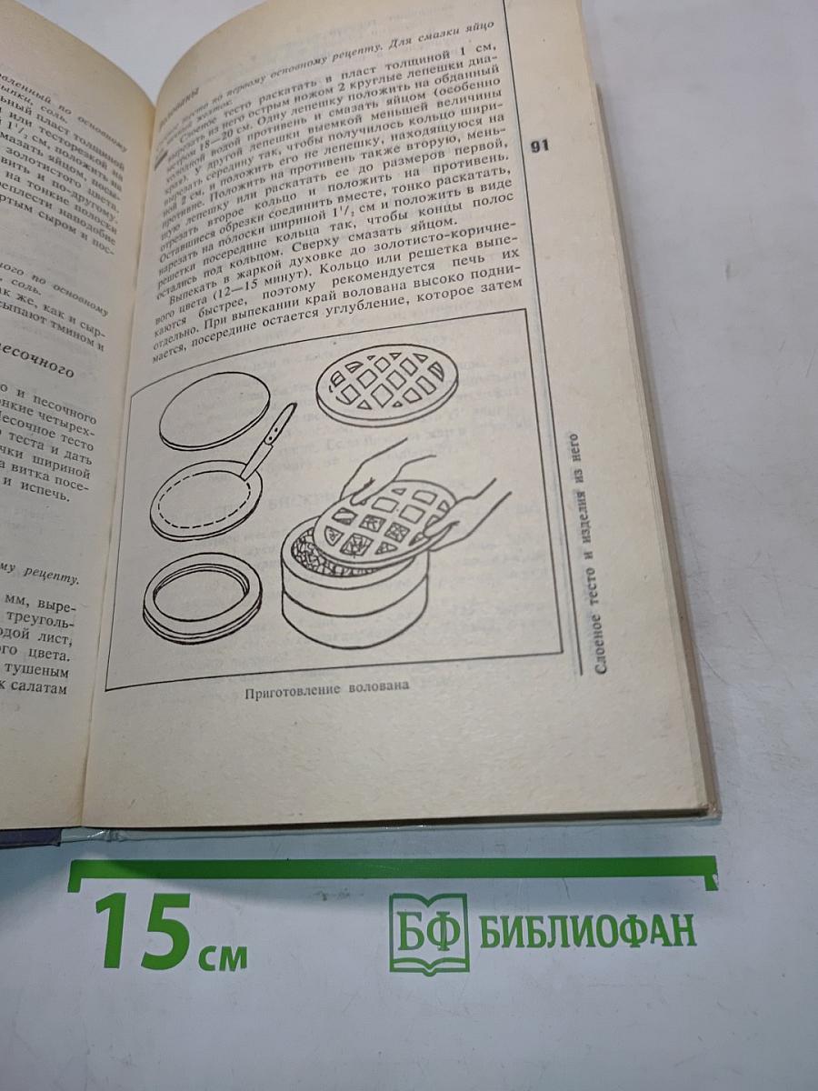 Булочки, пироги, пирожные
