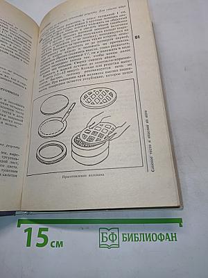 Булочки, пироги, пирожные