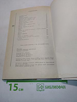 Булочки, пироги, пирожные
