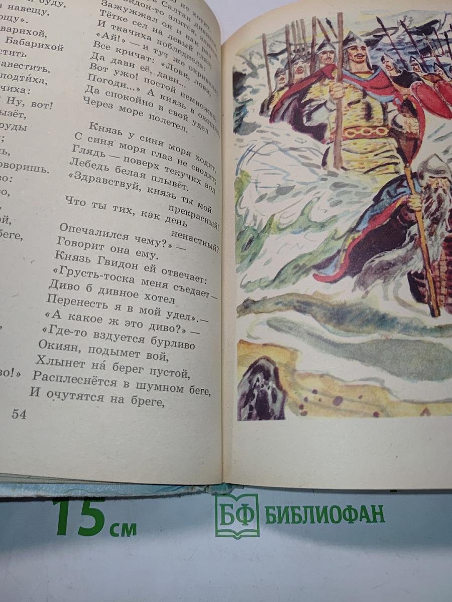 Стихи, рассказы, сказки