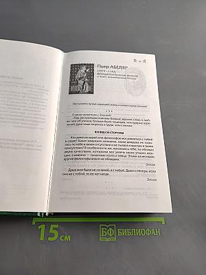 Мысли, афоризмы и шутки знаменитых мужчин