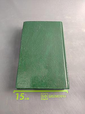 Мысли, афоризмы и шутки знаменитых мужчин
