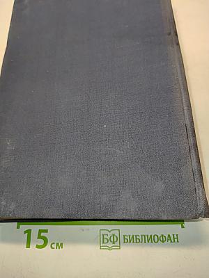 Статьи и корреспонденции 1873-1883