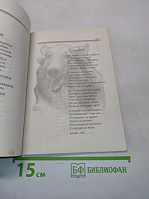 Такой дорогой шла по жизни...