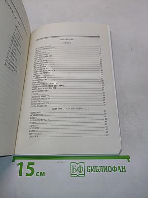 Такой дорогой шла по жизни...