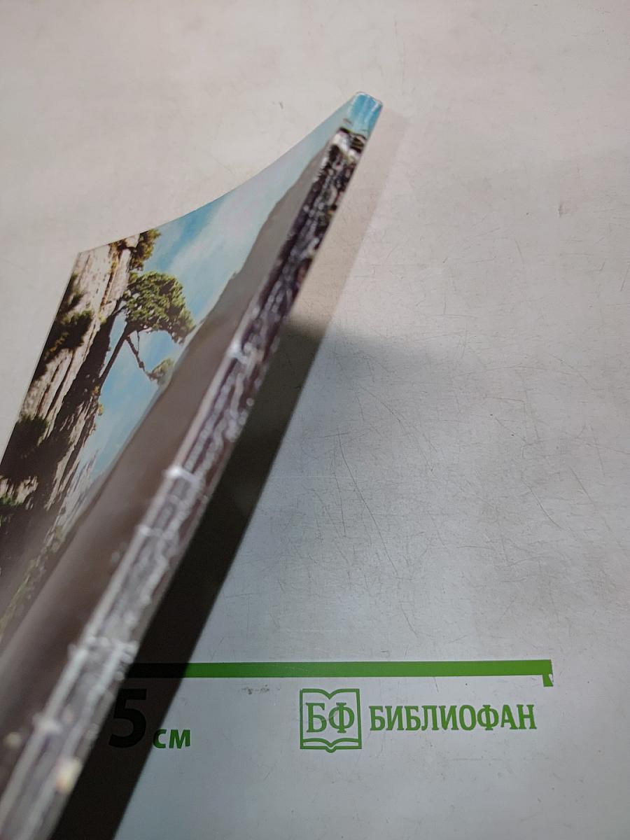 Такой дорогой шла по жизни...