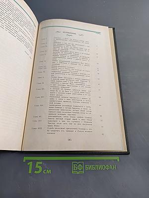 Приключения Оливера Твиста
