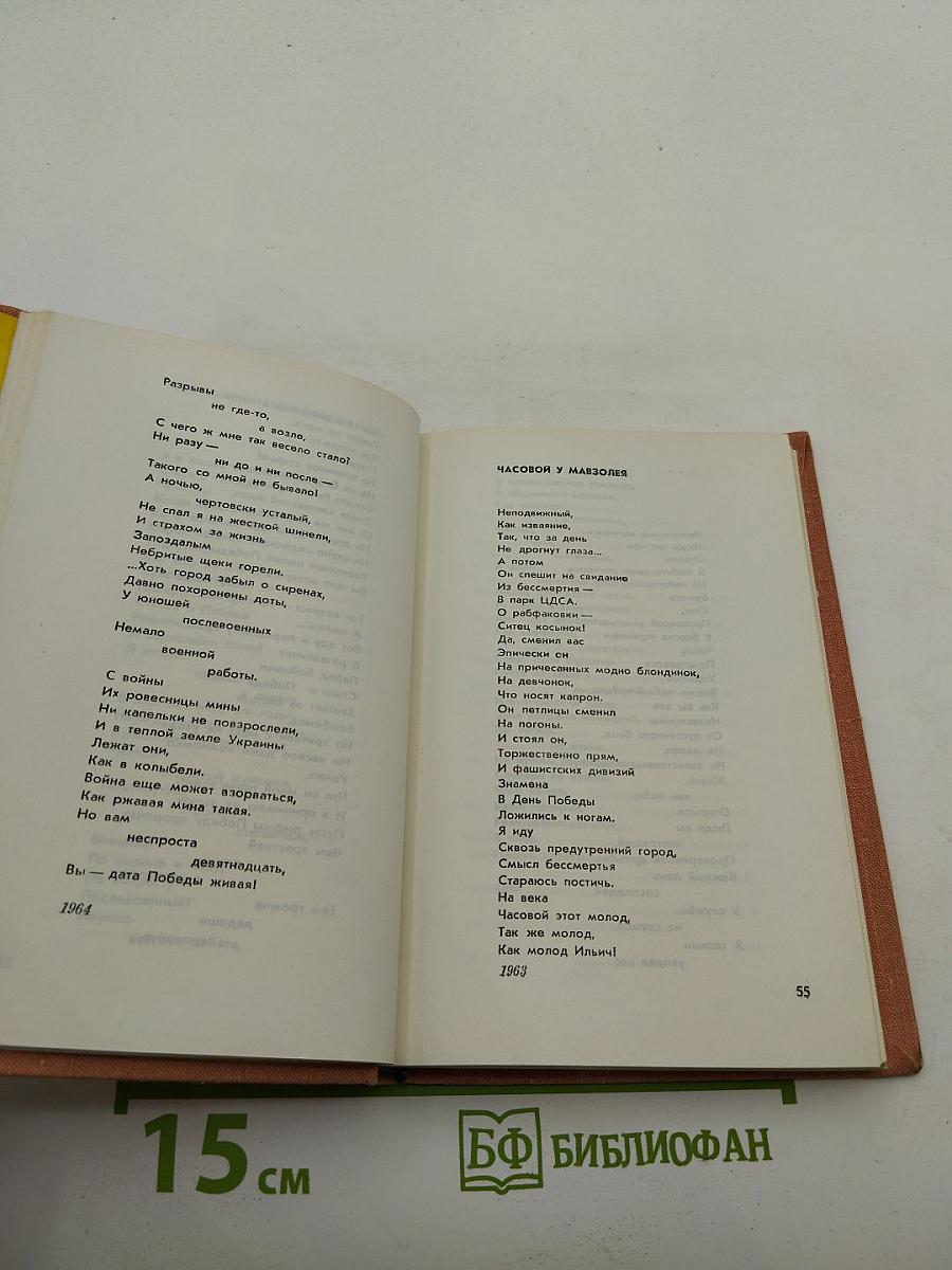 Разные судьбы