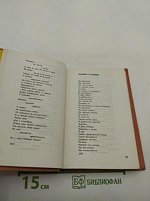 Разные судьбы