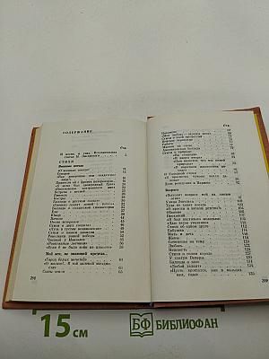 Разные судьбы