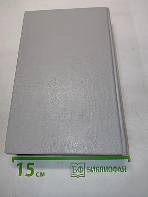 Фаворит