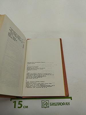 Разные судьбы