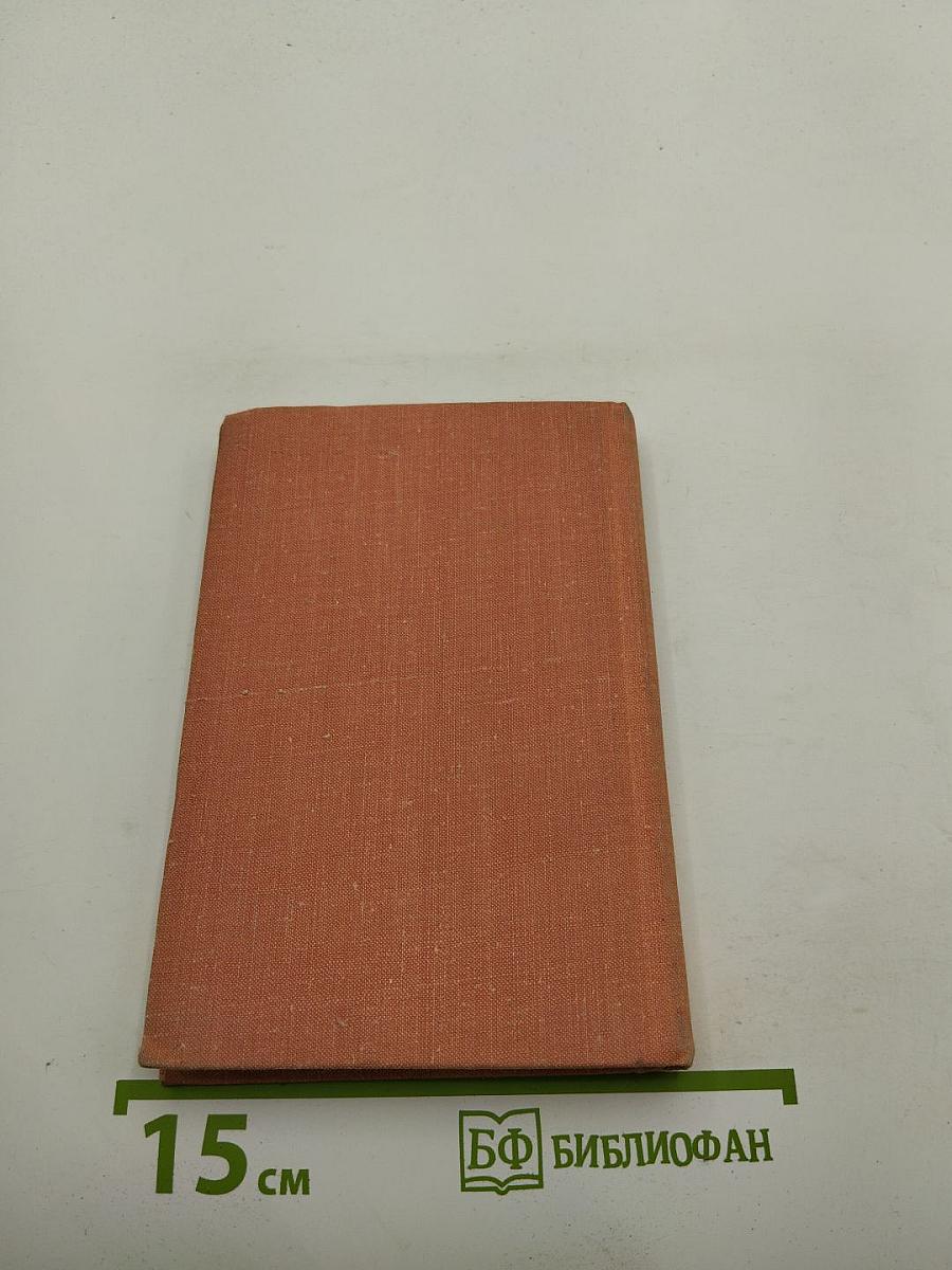 Разные судьбы