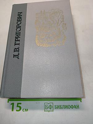 Избранное