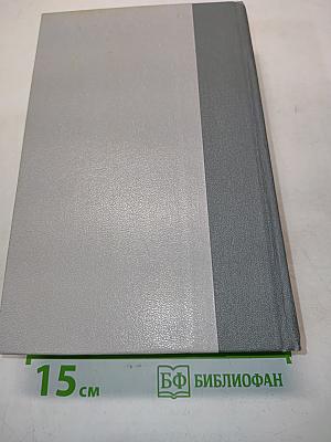 Избранное