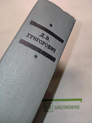 Избранное