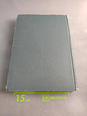 Урология