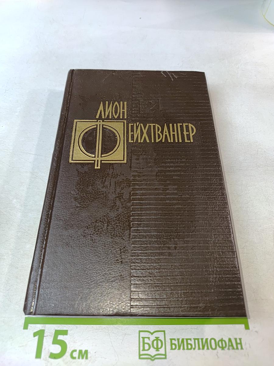 Успех (Книги 1-3)