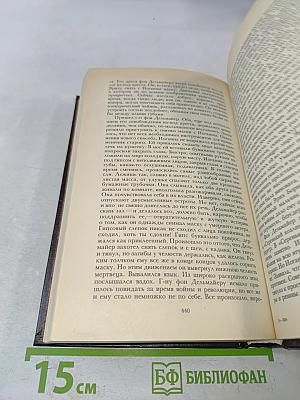 Успех (Книги 1-3)