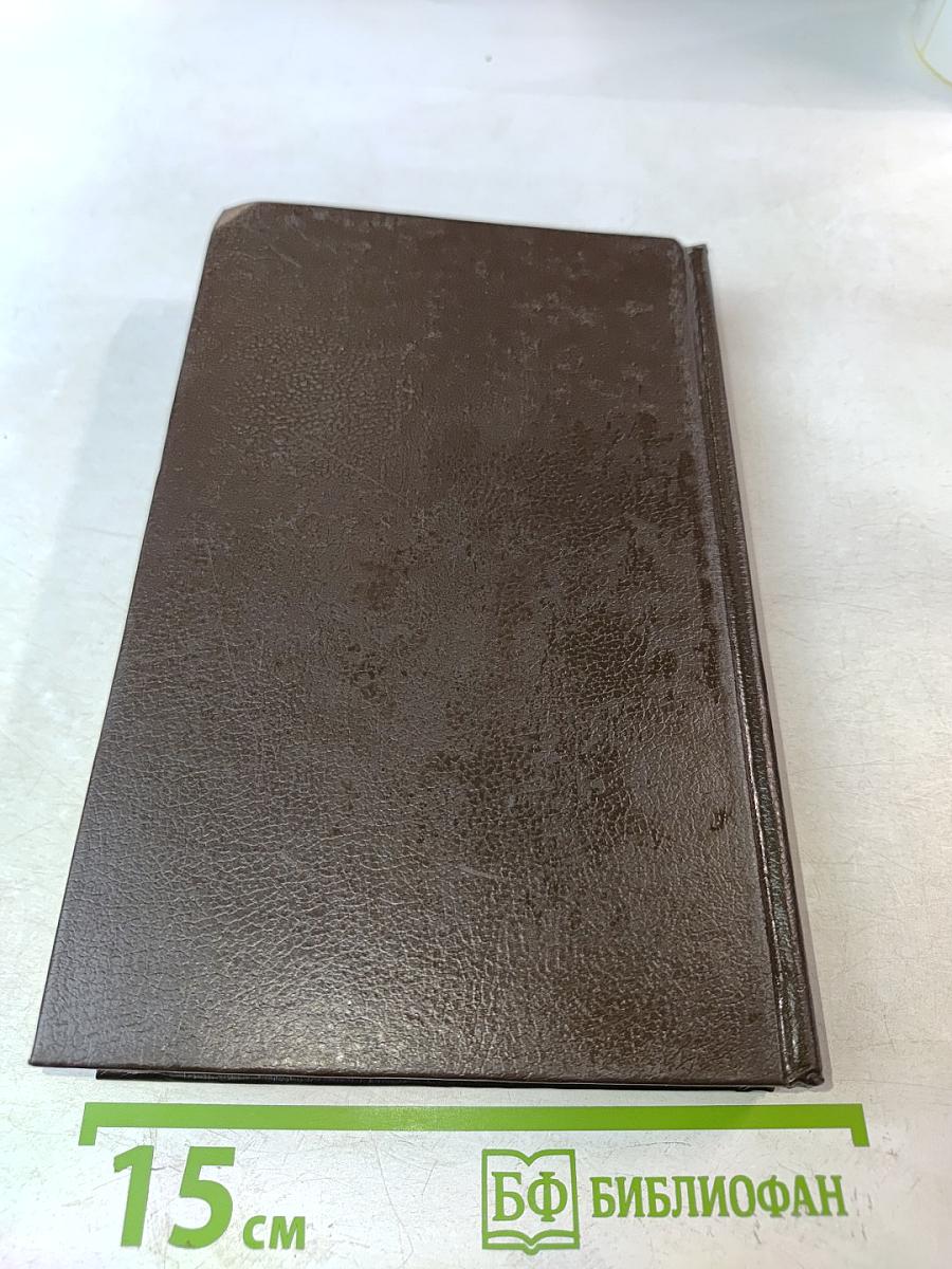 Успех (Книги 1-3)