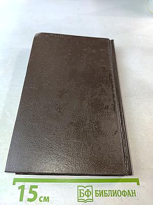 Успех (Книги 1-3)